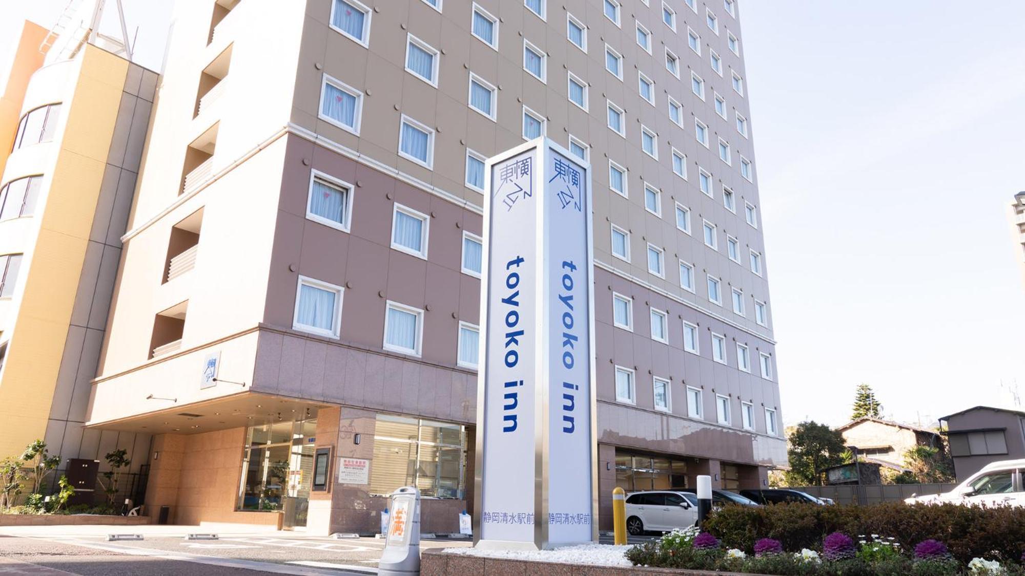 Toyoko Inn Shizuoka Shimizu Ekimae Exterior photo
